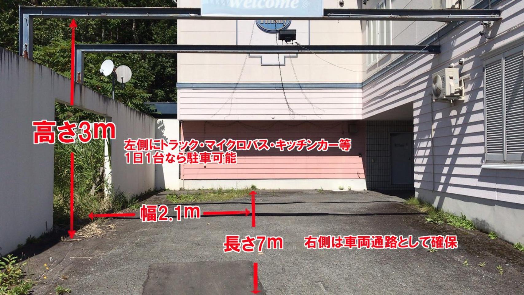 ティファニー * 旭川市