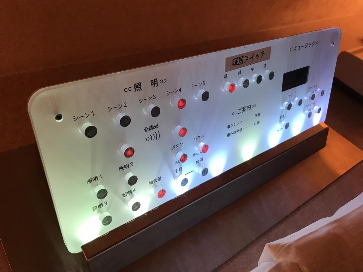 ティファニー ラブホテル