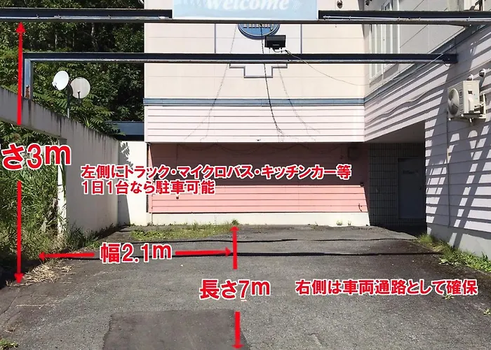蒂法尼成人酒店