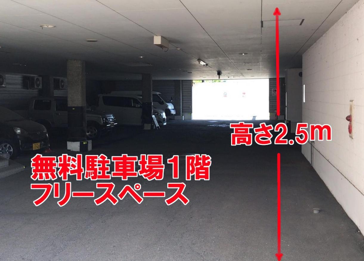 情趣酒店 蒂法尼成人酒店 旭川